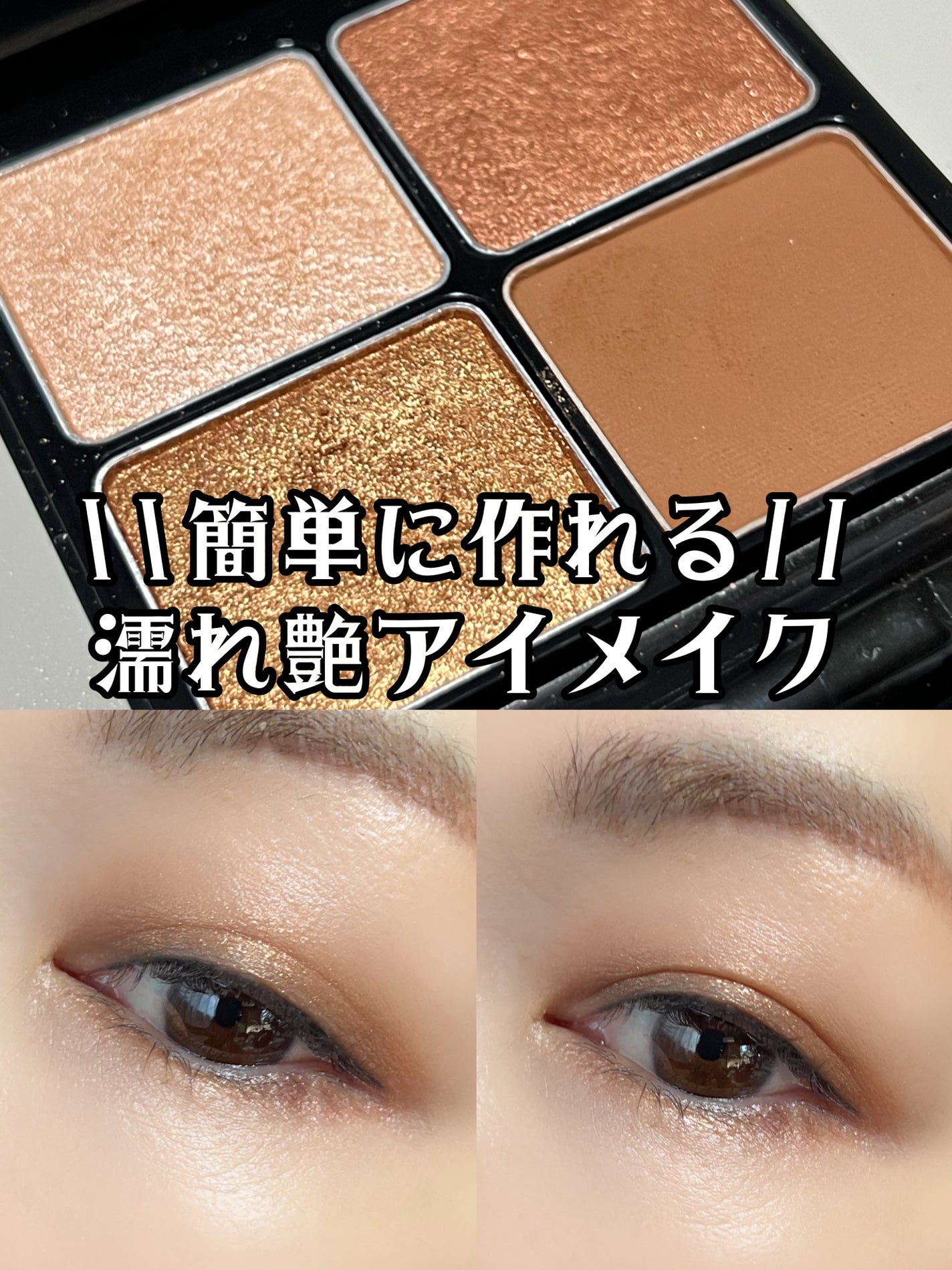 &be パレットアイシャドウ/&be/アイシャドウパレットを使ったクチコミ(1枚目)