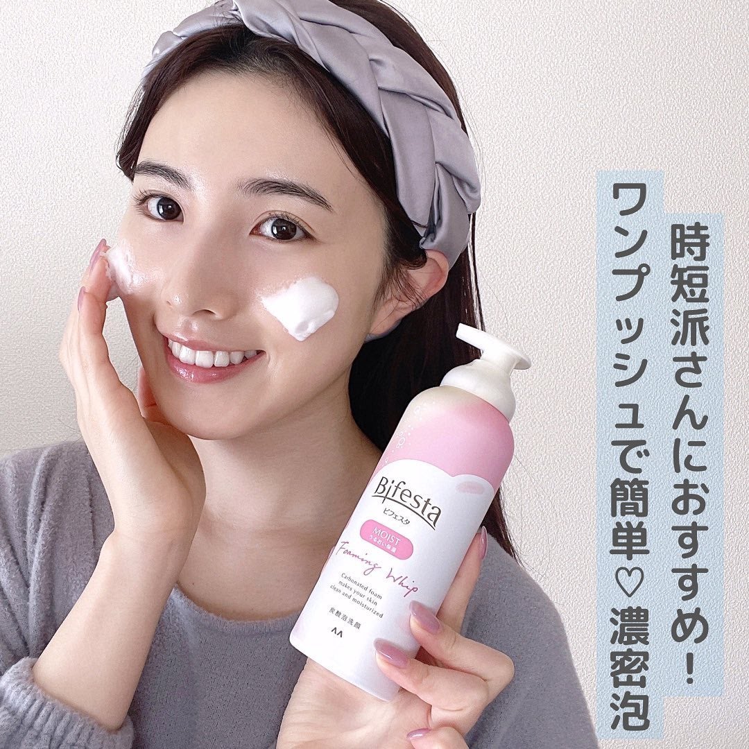 濱田あおい on LIPS 「..バタバタしがちな朝や夜にとってもおすすめな洗顔🤍✔︎ビフェ..」(1枚目)