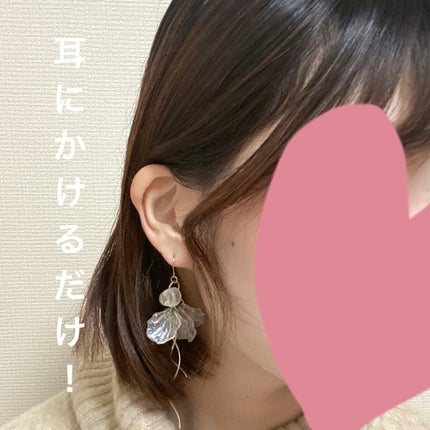 N. ポリッシュオイル/N./ヘアオイルを使ったクチコミ(1枚目)