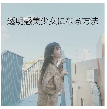 パラソーラ イルミスキンUVエッセンス(旧品)/パラソーラ/日焼け止め・UVケアを使ったクチコミ(1枚目)