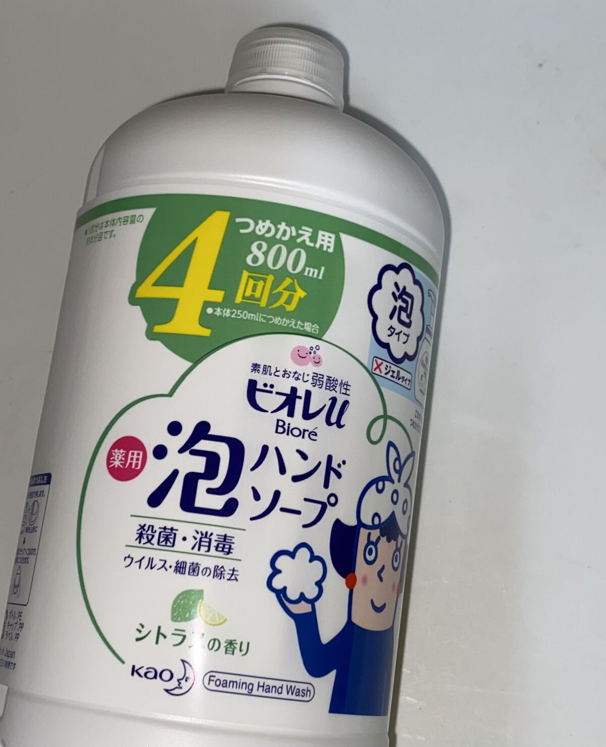 泡ハンドソープ シトラスの香り|ビオレuの口コミ「【使った商品】ビオレu泡ハンドソープ泡ハン..」 by オリカ(普通肌/30代後半) | LIPS 泡ハンドソープ シトラスの香り|ビオレuの口コミ「【使った商品】ビオレu泡ハンドソープ泡ハン..」 by オリカ(普通肌/30代後半) | LIPS