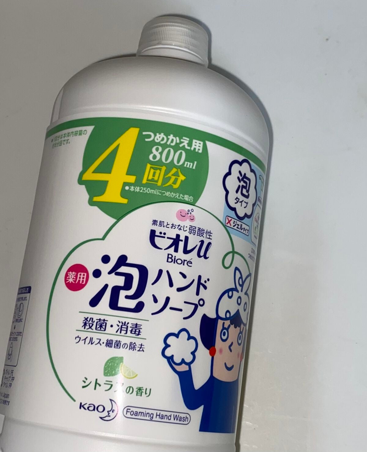 泡ハンドソープ シトラスの香り/ビオレu/ハンドソープを使ったクチコミ(1枚目)