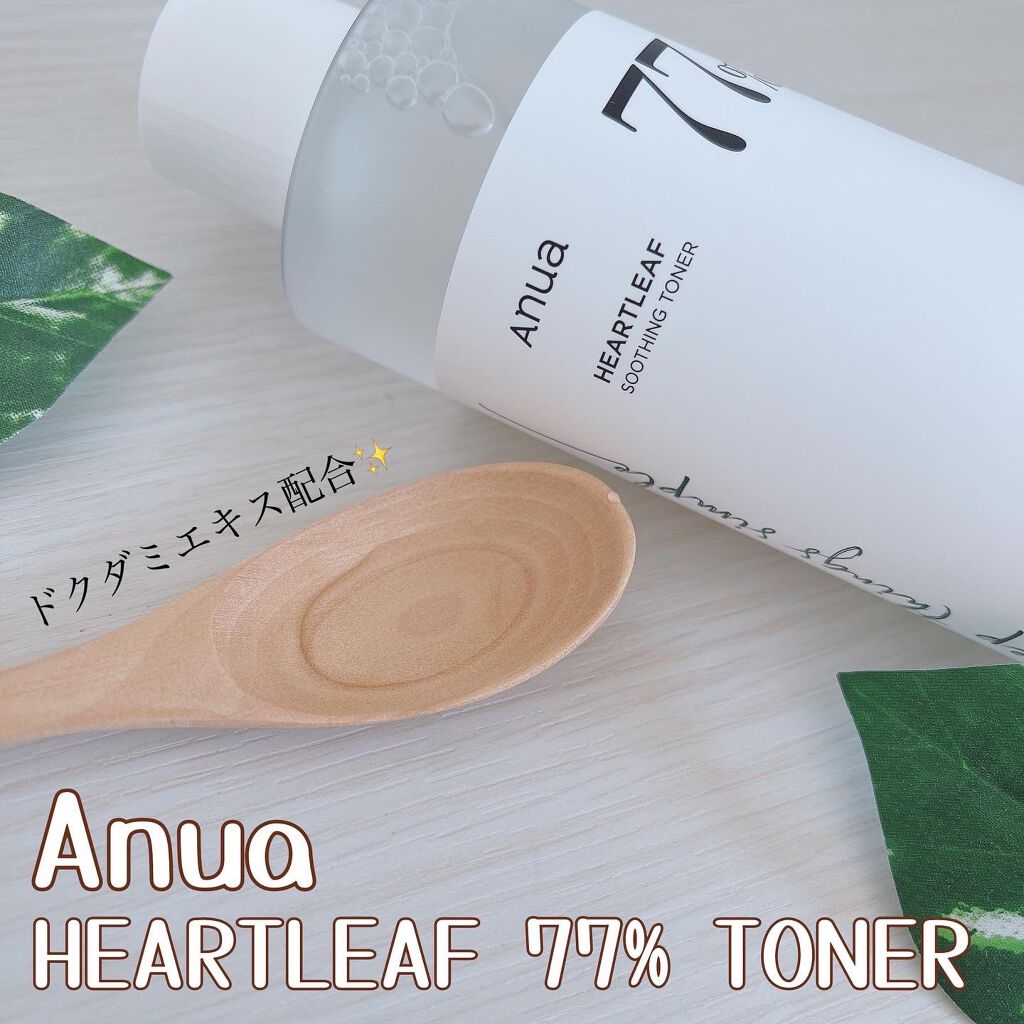 ドクダミ 77 スージングトナー/Anua/化粧水を使ったクチコミ(1枚目)