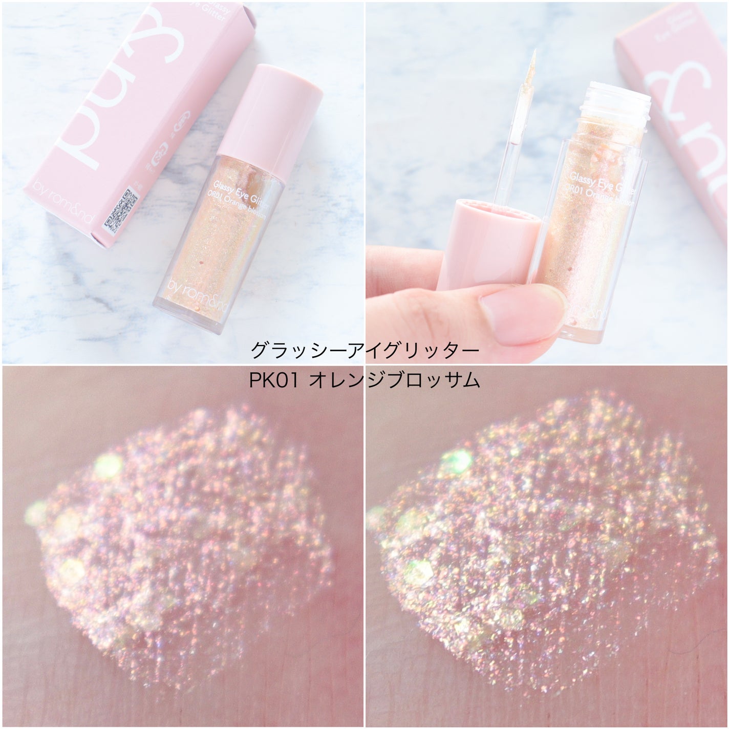 アンドバイロムアンド グラッシーボムティント/&nd by rom&nd/リップティントを使ったクチコミ(6枚目)