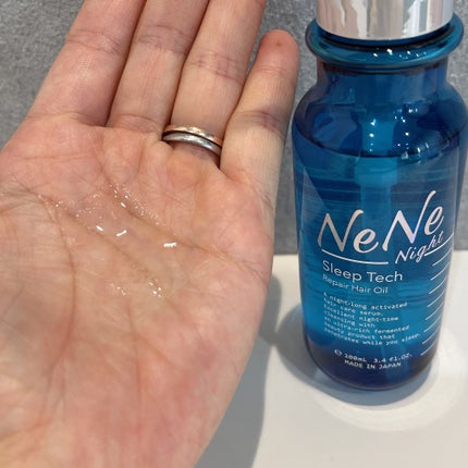 スリープテック リペア ヘアオイル/NeNe Night/ヘアオイルを使ったクチコミ(4枚目)