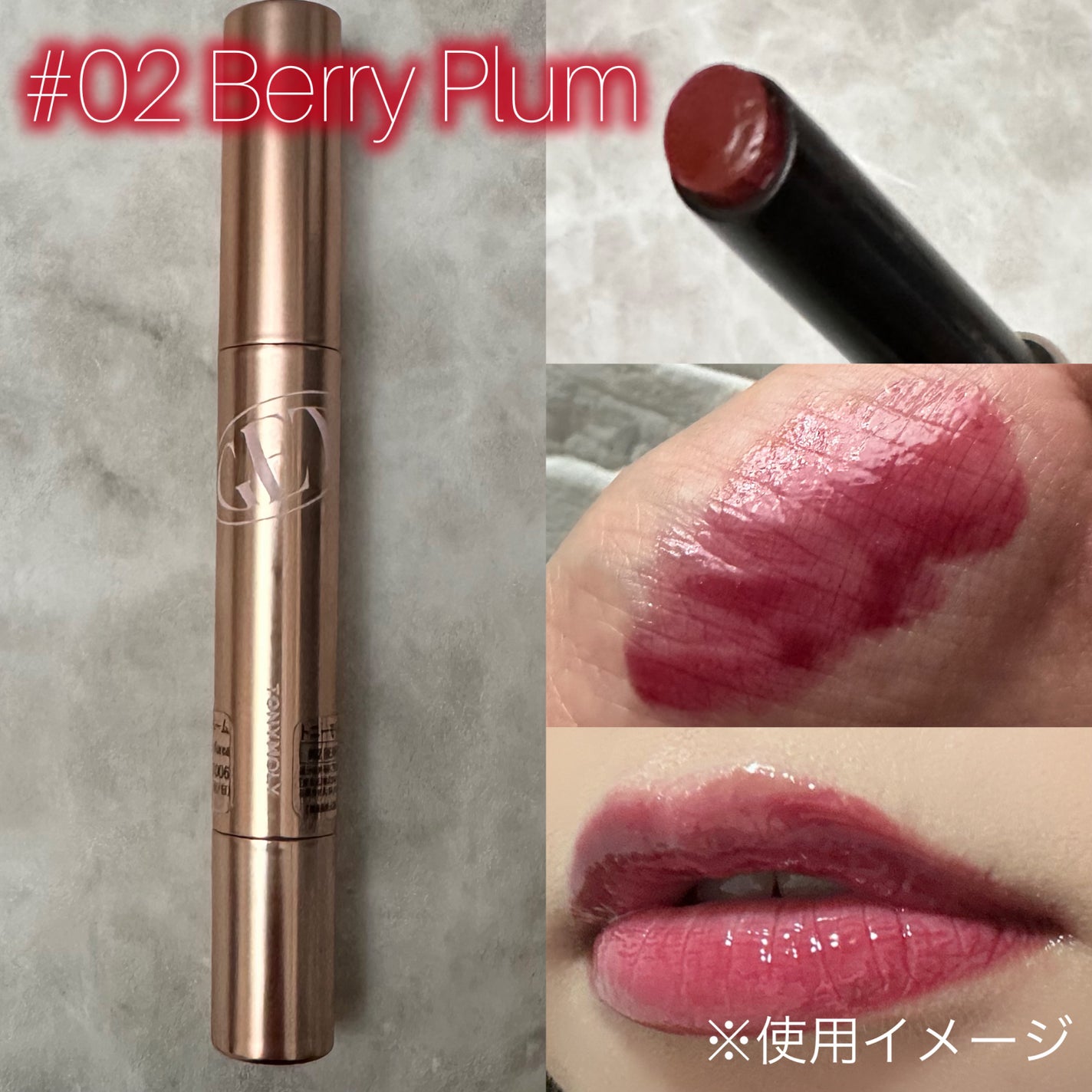 ゲットイットティントグレーズバーム/TONYMOLY/リップティントを使ったクチコミ(2枚目)