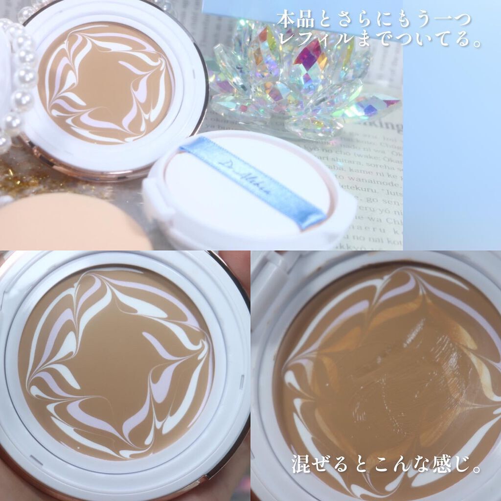 ダブル セラム バーム ファンデーション/Dr.Althea/クリーム・エマルジョンファンデーションを使ったクチコミ(4枚目)