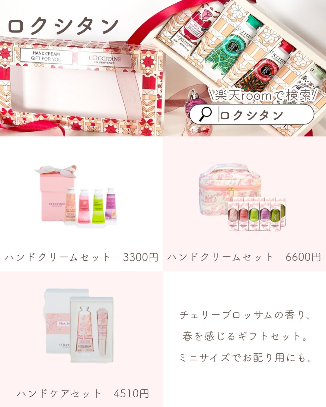 あおい|アラサー女子向けおしゃれギフト•プレゼント on LIPS 「@aoiroom2020◀︎センスのいいギフトを探すピンク好き..」(8枚目)