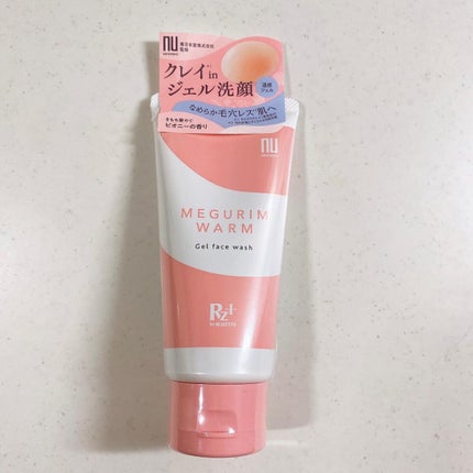 MEGURIM WARM /MEGURIM by Rz+ /その他洗顔料を使ったクチコミ(1枚目)
