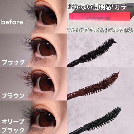 ラッシュニスタ N/MAYBELLINE NEW YORK/マスカラを使ったクチコミ(3枚目)