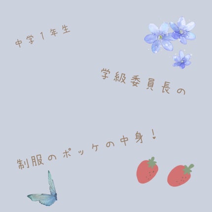 ロートリセ(医薬品)/ロート製薬/その他を使ったクチコミ(1枚目)