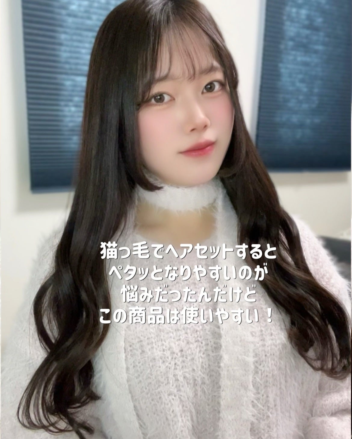 グロッシーヘアワックス/エアリー&イージー/ヘアワックス・クリームを使ったクチコミ(5枚目)