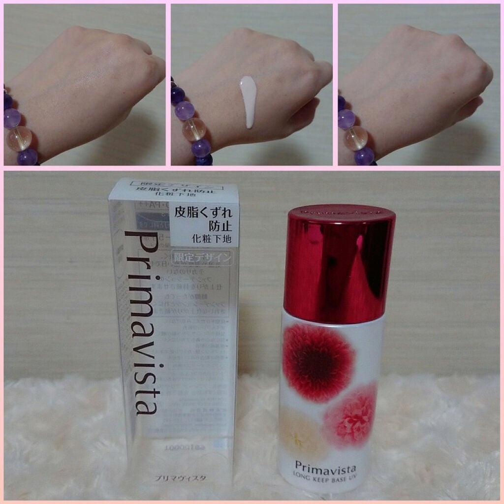 皮脂くずれ防止 化粧下地/プリマヴィスタ/化粧下地を使ったクチコミ(10枚目)