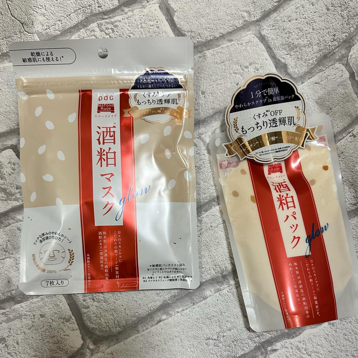ワフードメイド 酒粕マスク グロー/pdc/シートマスク・パックを使ったクチコミ（1枚目）