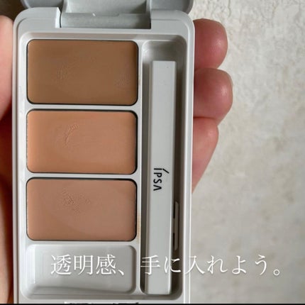 クリエイティブコンシーラーe/IPSA/パレットコンシーラーを使ったクチコミ(1枚目)