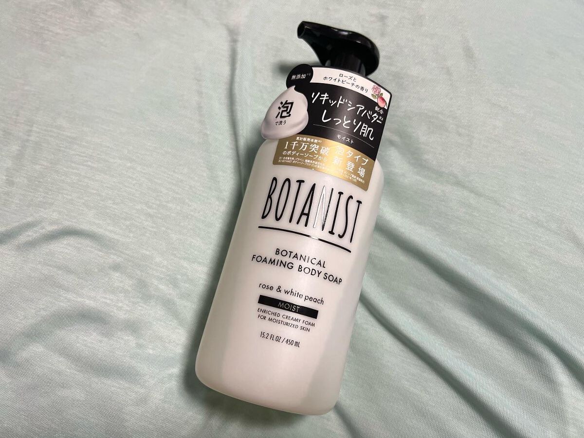 ボタニカルフォーミング ボディーソープ（モイスト）/BOTANIST/ボディソープを使ったクチコミ（1枚目）