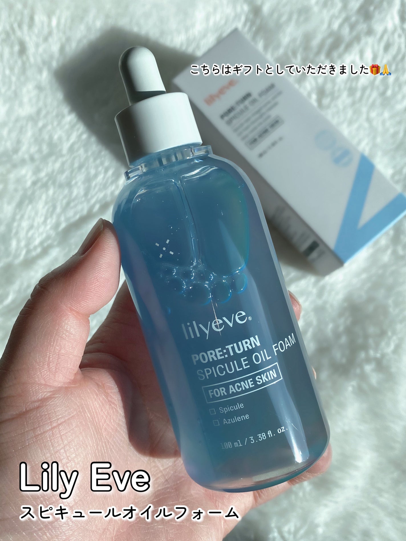 セルターンクリーム 100ml/リリーイブ/フェイスクリームを使ったクチコミ(6枚目)