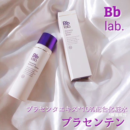 プラセンテン/Bb lab./化粧水を使ったクチコミ(1枚目)