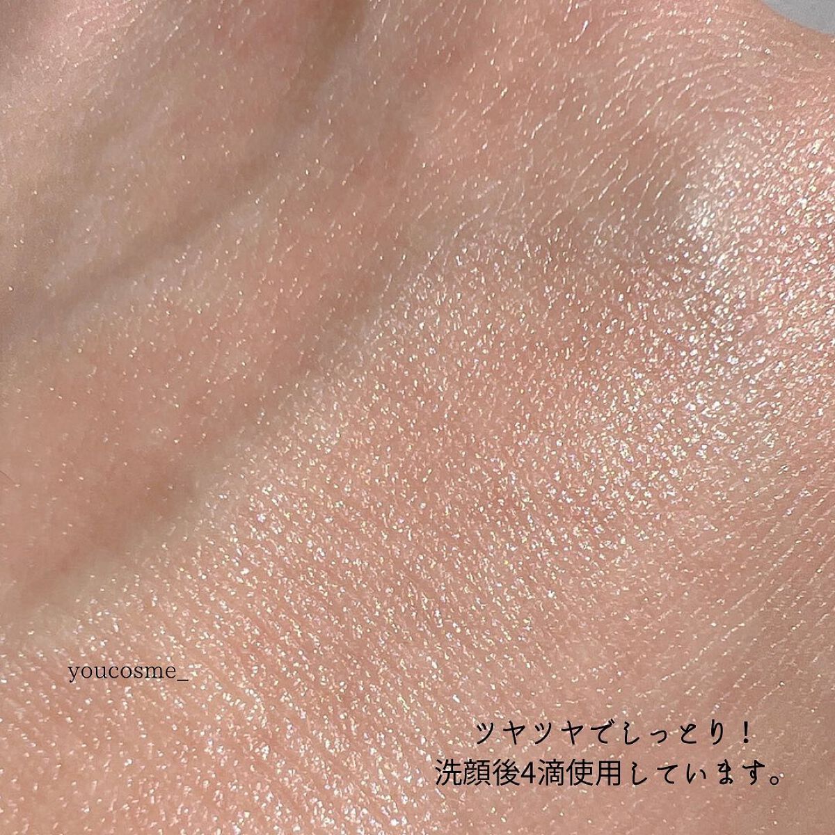 RMK Wトリートメントオイル/RMK/ブースター・導入液を使ったクチコミ(5枚目)