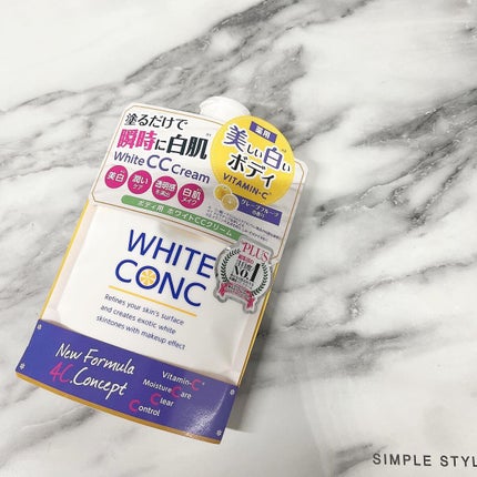 薬用ホワイトコンク ホワイトニングCC CII/ホワイトコンク/ボディクリームを使ったクチコミ(4枚目)