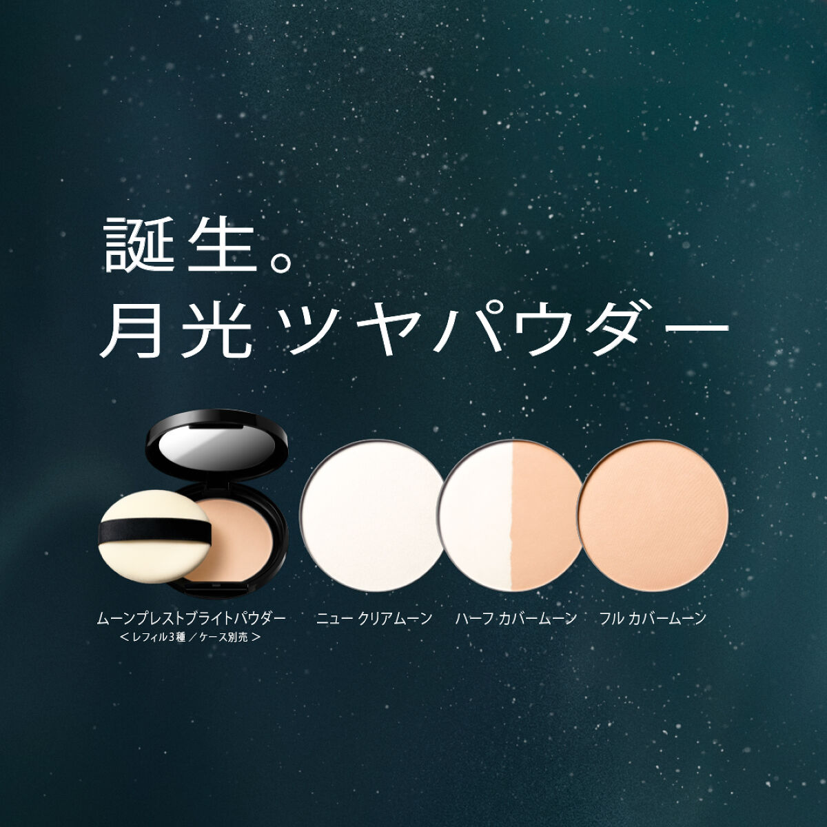 ムーンプレストブライトパウダー/KATE/プレストパウダーを使ったクチコミ（2枚目）