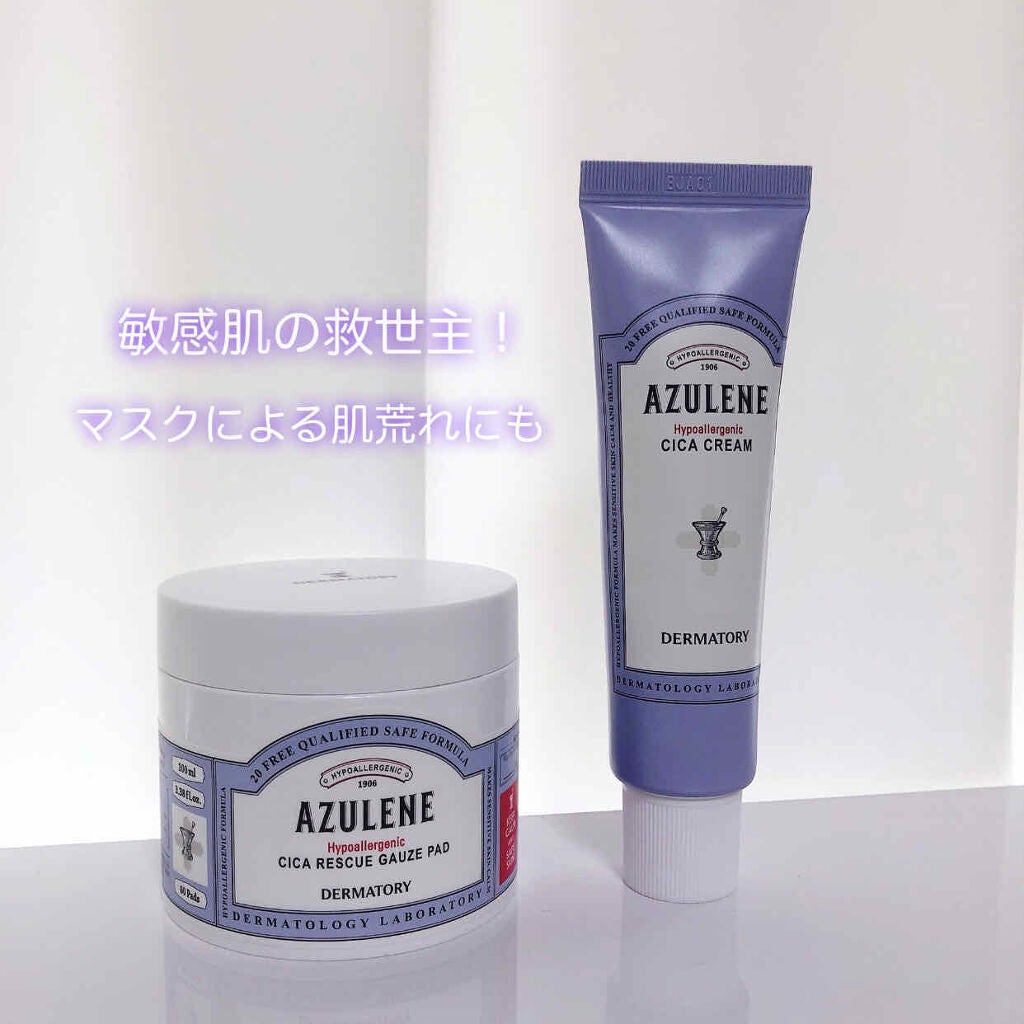 ハイポアレジェニック シカ レスキューガーゼパッド/Dermatory/シートマスク・パックを使ったクチコミ(1枚目)