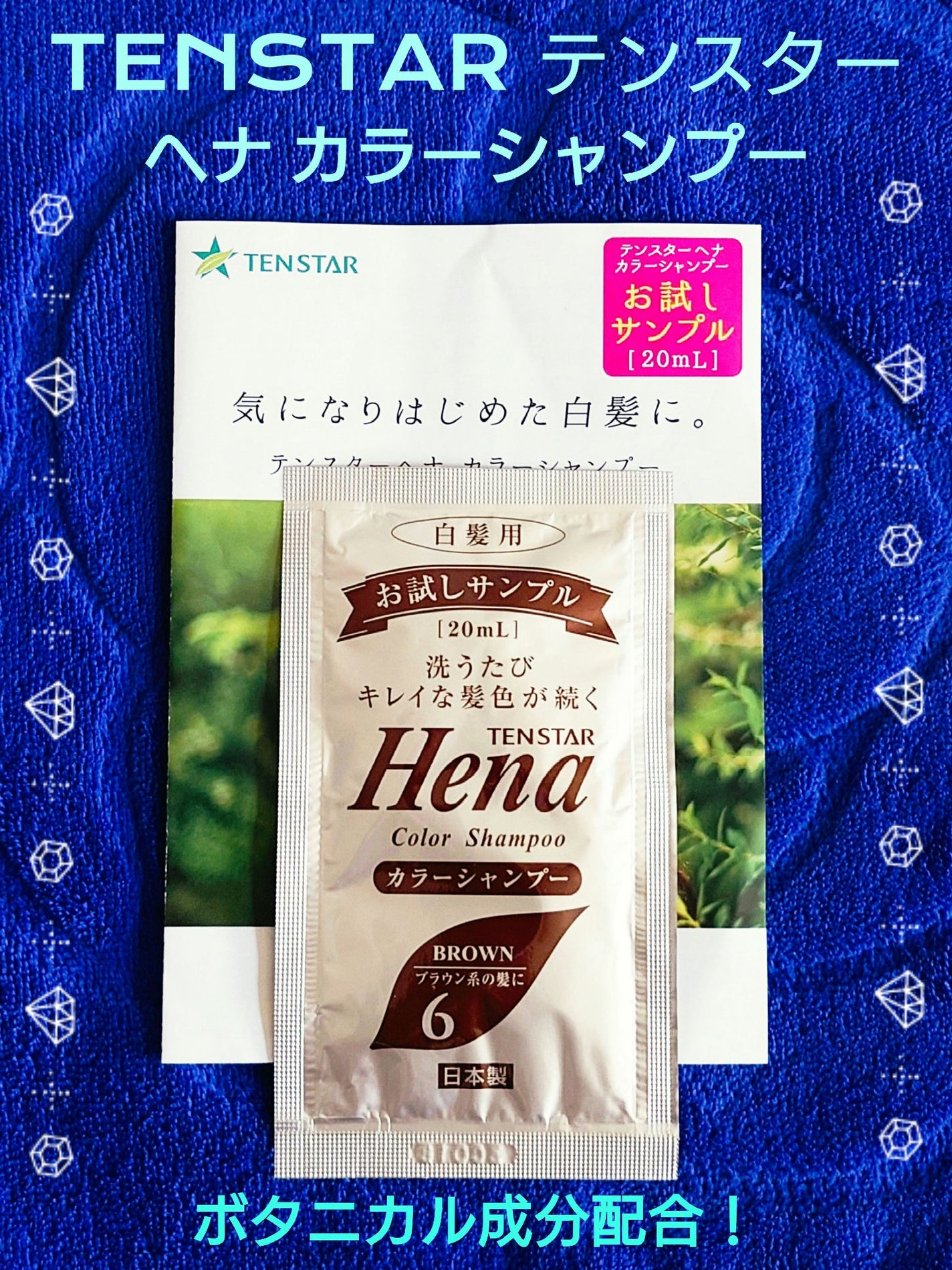 ðª»Jmp.ðŒðððð 333𪻠on LIPS ãð¿.âTENSTARãã³ã¹ã¿ãŒããã«ã©ãŒã·ã£ã³ããŒð¿.âHen..ãïŒ1æç®ïŒ