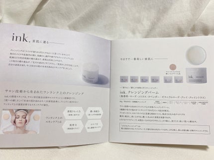クレンジングバーム/ink./クレンジングバームを使ったクチコミ(7枚目)