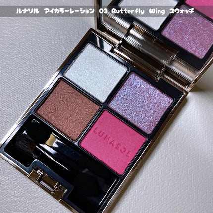アイカラーレーション/LUNASOL/アイシャドウパレットを使ったクチコミ(1枚目)