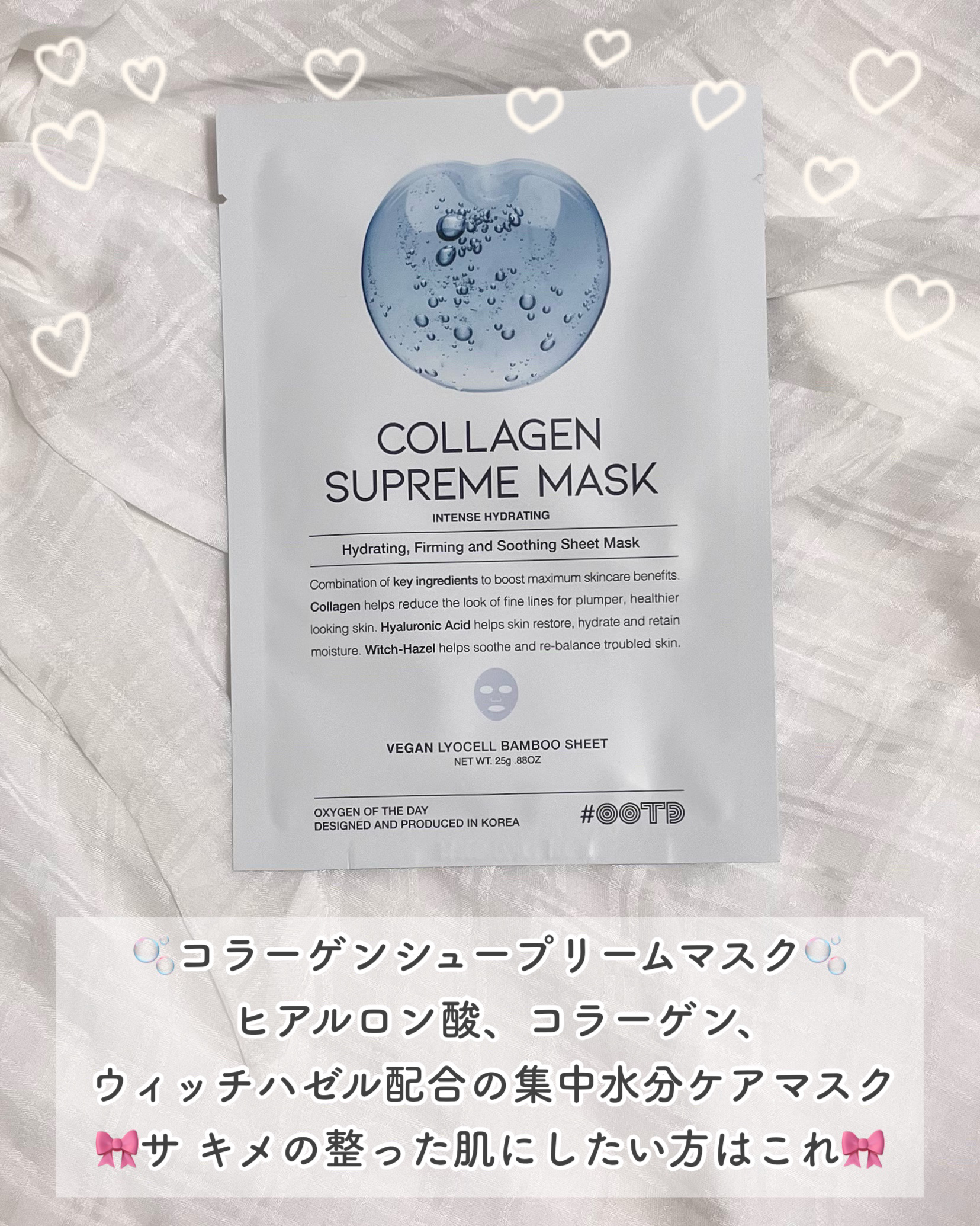 シカスージングマスク/OOTD Beauty/シートマスク・パックを使ったクチコミ（3枚目）