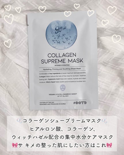 シカスージングマスク/OOTD Beauty/シートマスク・パックを使ったクチコミ(3枚目)