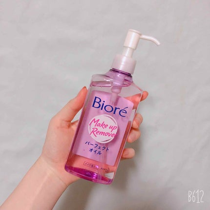 メイク落とし パーフェクトオイル/ビオレ/オイルクレンジングを使ったクチコミ(1枚目)