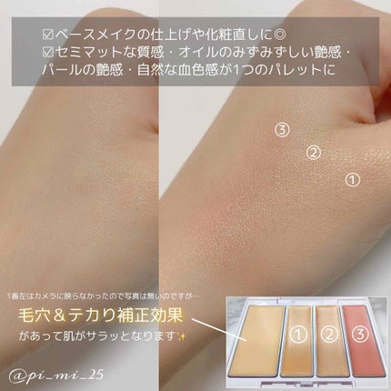 タイムビューティパクト/TWANY/クリームハイライトを使ったクチコミ(2枚目)