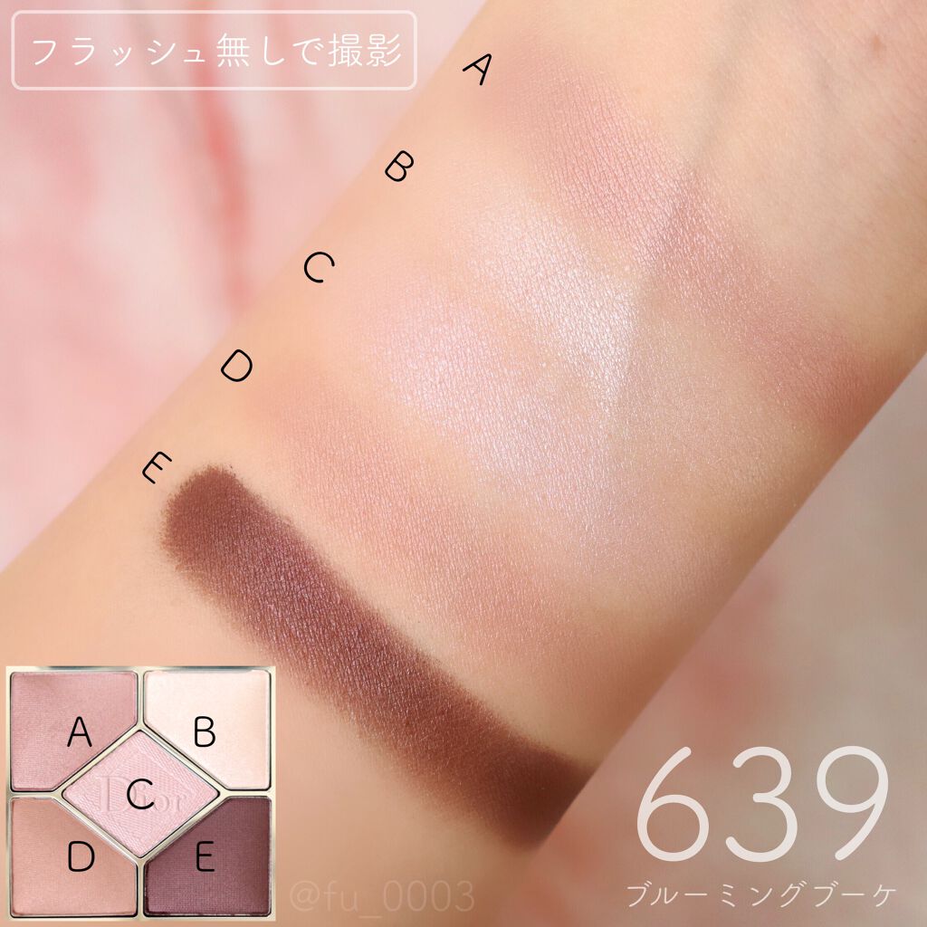 【旧】サンク クルール クチュール/Dior/アイシャドウパレットを使ったクチコミ(3枚目)