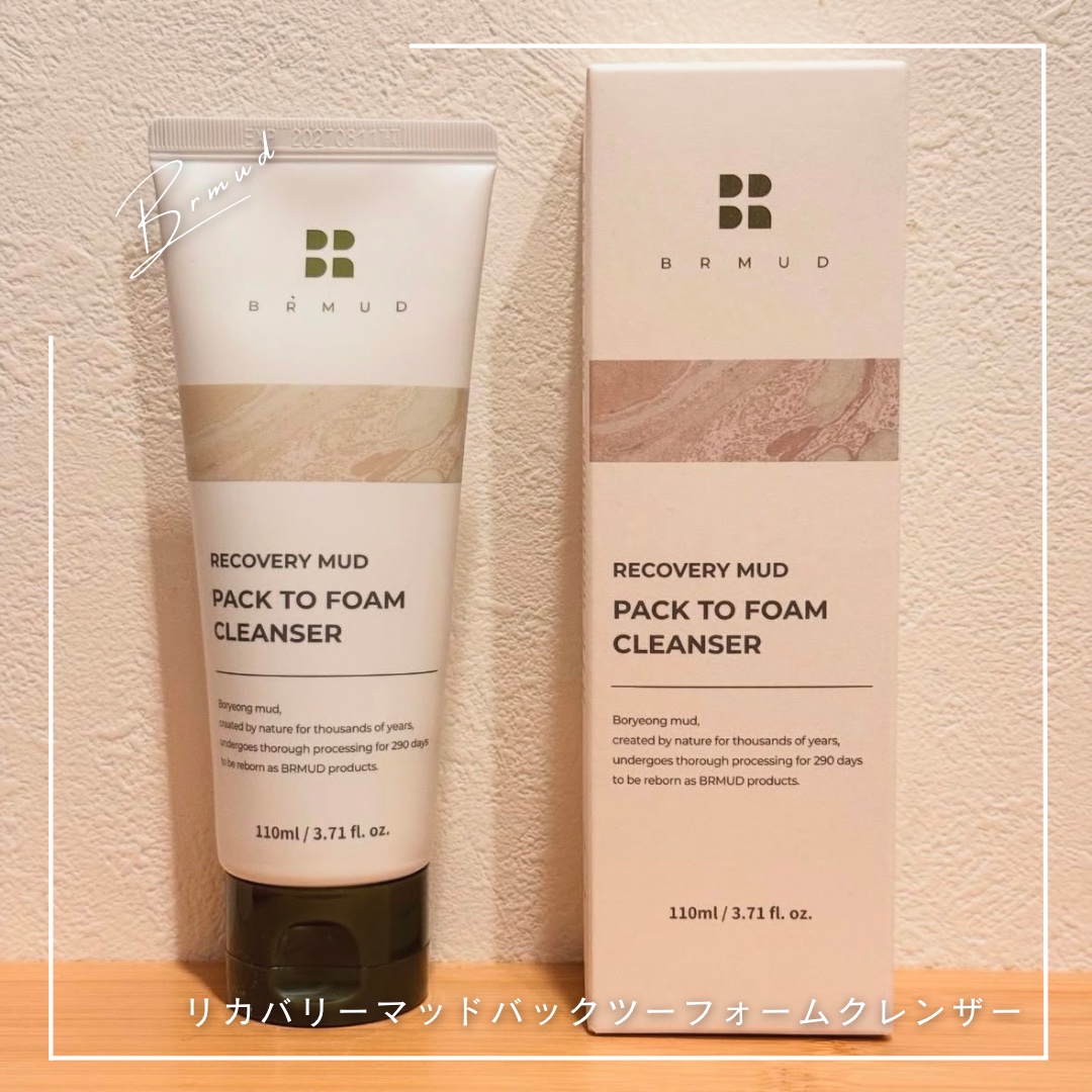 リカバリーマッドバックツーフォームクレンザー/BRMUD/洗顔フォームを使ったクチコミ（1枚目）