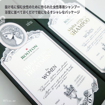 ROOTON アルファエルゲンンシャンプー/トリートメントのクチコミ「最近のヒットアイテム!
抜け毛に悩む女性のために開発された女性専用ヘアケア🎀
✼••┈┈••.....」(2枚目)