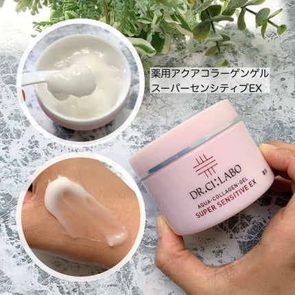 クレンジングゲル センシティブEX/ドクターシーラボⓇ/クレンジングジェルを使ったクチコミ(3枚目)