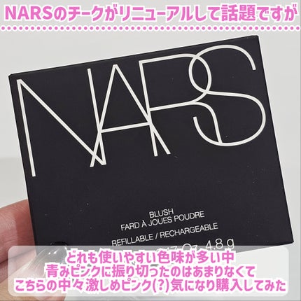 ブラッシュ N/NARS/パウダーチークを使ったクチコミ(2枚目)