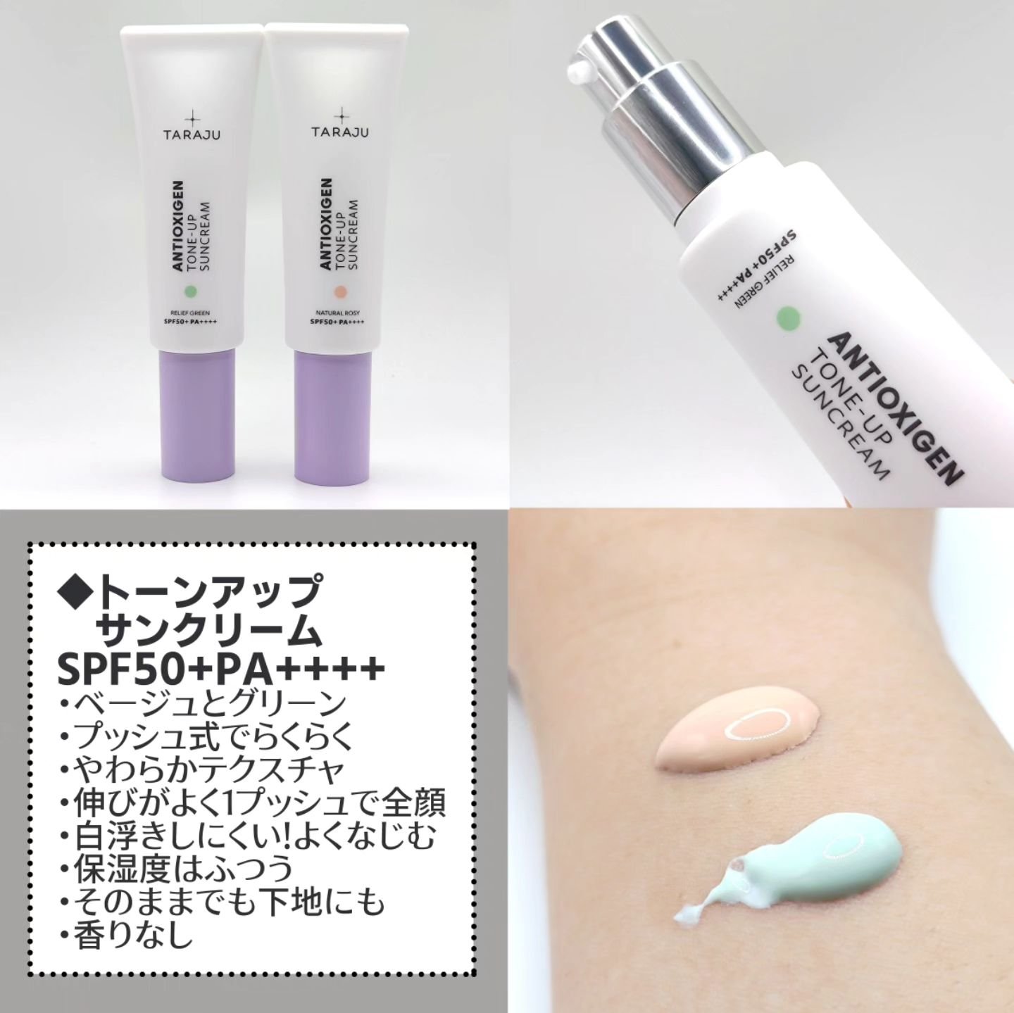 ANTIOXIGEN パッククレンザー/大熊製薬/その他洗顔料を使ったクチコミ（3枚目）