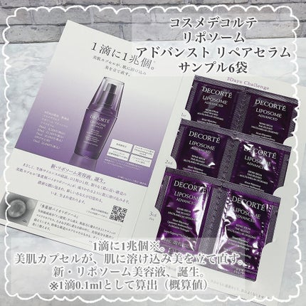 ブルーム ボックス/BLOOMBOX/その他を使ったクチコミ(7枚目)