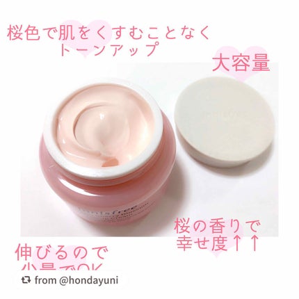 チェジュ チェリーブロッサム トーンアップクリーム/innisfree/化粧下地を使ったクチコミ(2枚目)