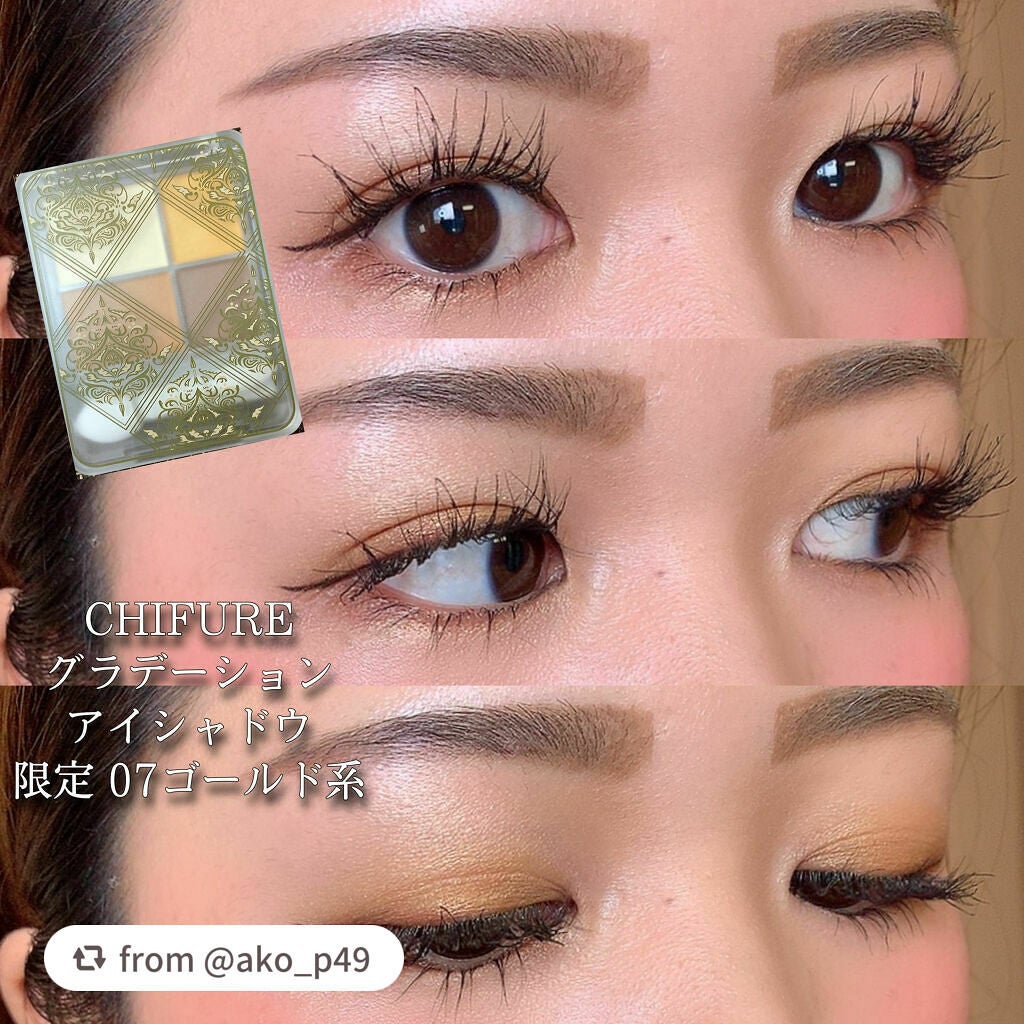 グラデーション アイシャドウ/ちふれ/アイシャドウパレットを使ったクチコミ(3枚目)