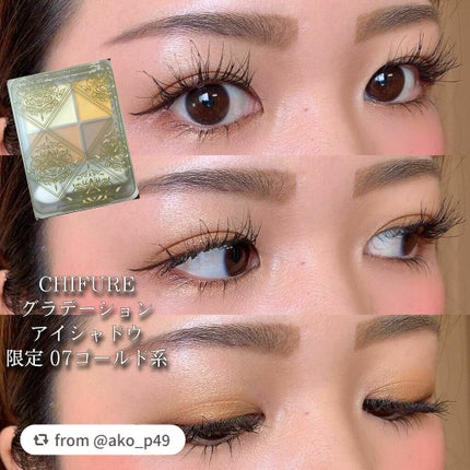 グラデーション アイシャドウ/ちふれ/アイシャドウパレットを使ったクチコミ(3枚目)