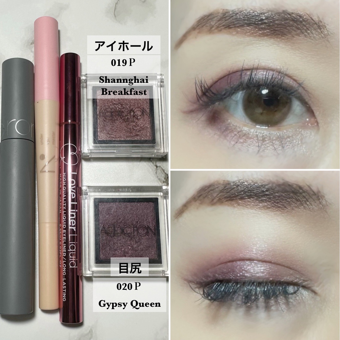 アディクション ザ アイシャドウ パール/ADDICTION/単色アイシャドウを使ったクチコミ（2枚目）