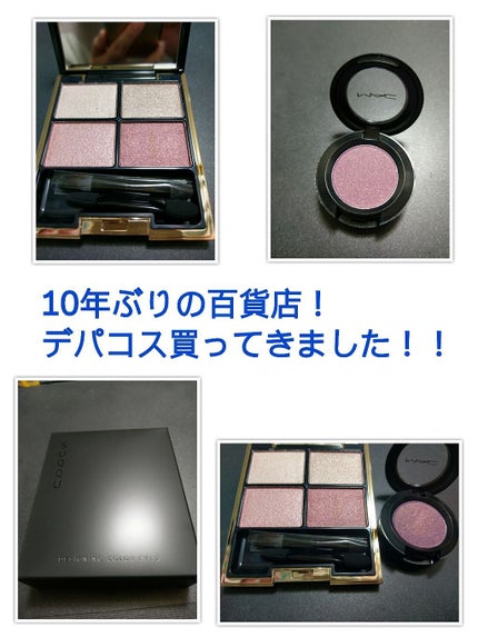 デザイニング カラー アイズ/SUQQU/アイシャドウパレットを使ったクチコミ(1枚目)