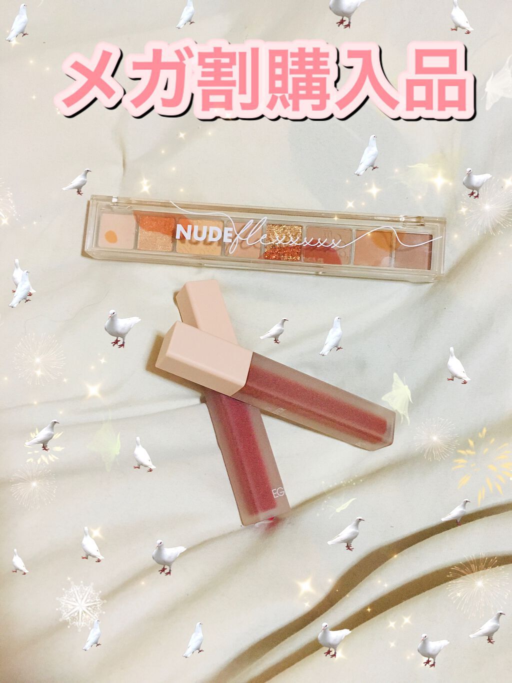 ブラーパウダーティント/EGLIPS/リップティントを使ったクチコミ（1枚目）