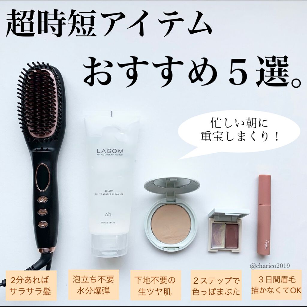 ラゴム ジェルトゥウォーター クレンザー(朝用洗顔)/LAGOM /その他洗顔料を使ったクチコミ（1枚目）