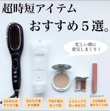 ラゴム ジェルトゥウォーター クレンザー(朝用洗顔)/LAGOM /洗顔フォームを使ったクチコミ（1枚目）