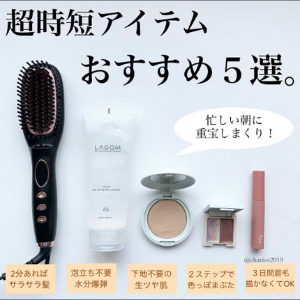 ラゴム ジェルトゥウォーター クレンザー(朝用洗顔)/LAGOM /その他洗顔料を使ったクチコミ(1枚目)