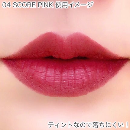 リップアンドチーク ヌードマットティント/CathyDoll/リップティントを使ったクチコミ(5枚目)